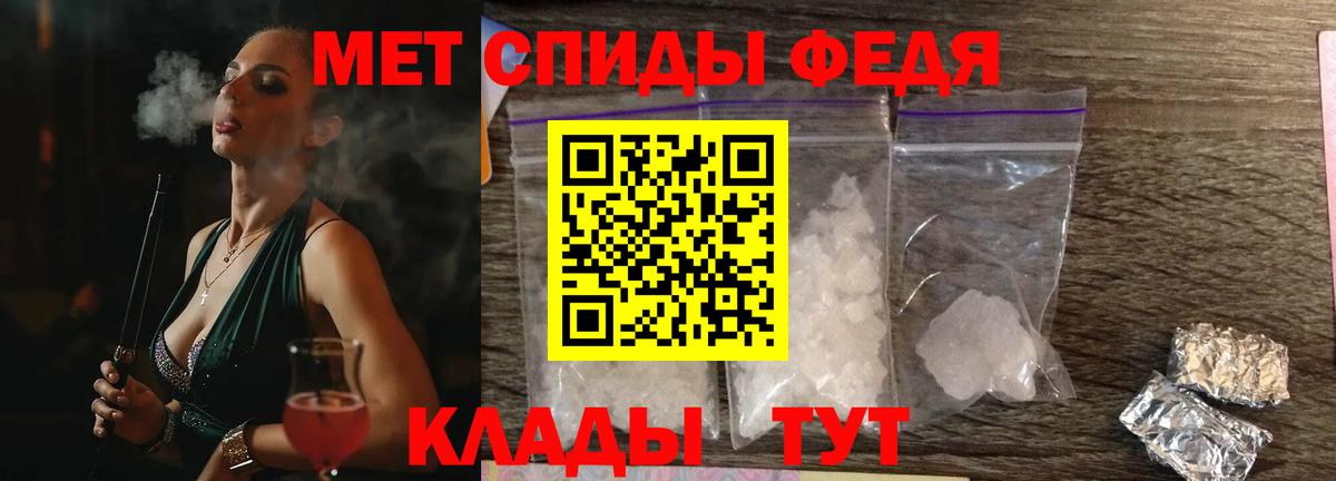 Amphetamine  АМФЕТАМИН Розовый  Вход с VPN  Советск  Амфетамин 