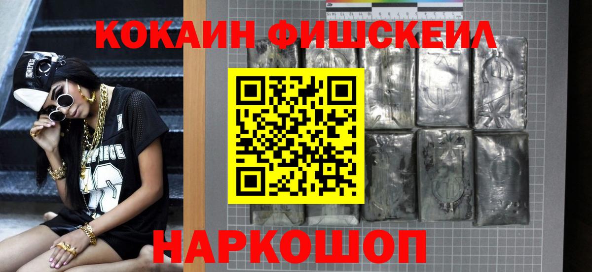 КОКАИН Колумбийский Советск