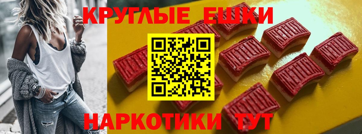 Ecstasy  Экстази 99%  mega как зайти  Советск  ЭКСТАЗИ 280 MDMA  Вход с VPN 