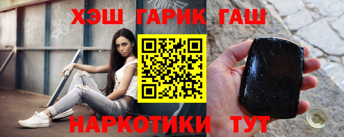 ГАШ ice o lator  Гашиш ice o lator  Советск  ГАШИШ  Вход с VPN 