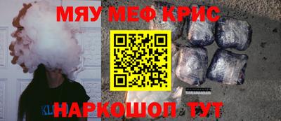 спиды Мариинск