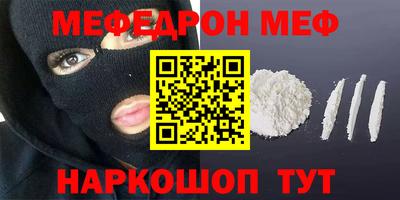 спиды Мариинск