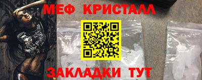 спиды Мариинск