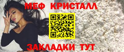 гашик Малоярославец