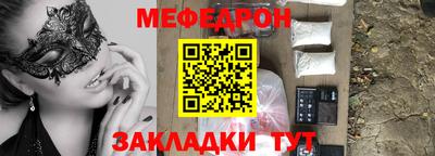 гашик Малоярославец