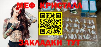 спиды Мариинск