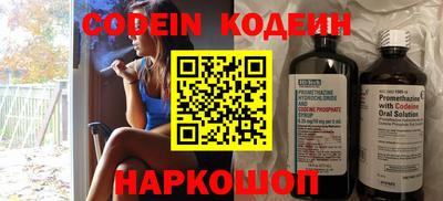 гашик Малоярославец