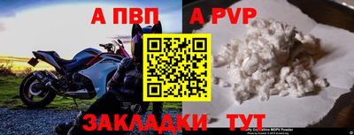 спиды Мариинск