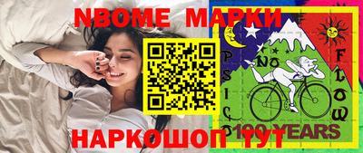 гашик Малоярославец