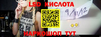 спиды Мариинск