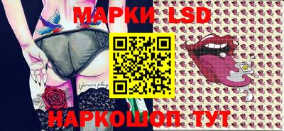 спиды Мариинск