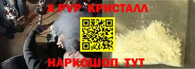 спиды Мариинск