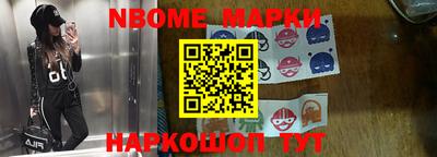 гашик Малоярославец
