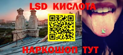 спиды Мариинск