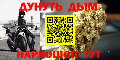 гашик Малоярославец
