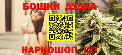 спиды Мариинск