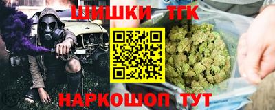 гашик Малоярославец