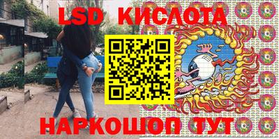 гашик Малоярославец