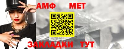спиды Мариинск