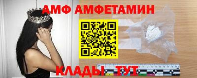 спиды Мариинск