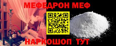 спиды Мариинск