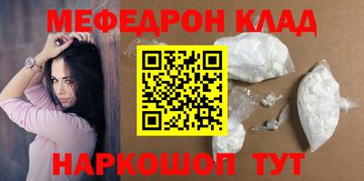 гашик Малоярославец