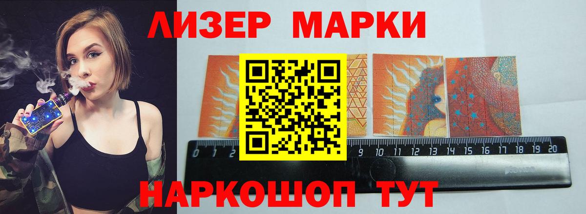LSD-25 экстази кислота  Вход с VPN  Советск 