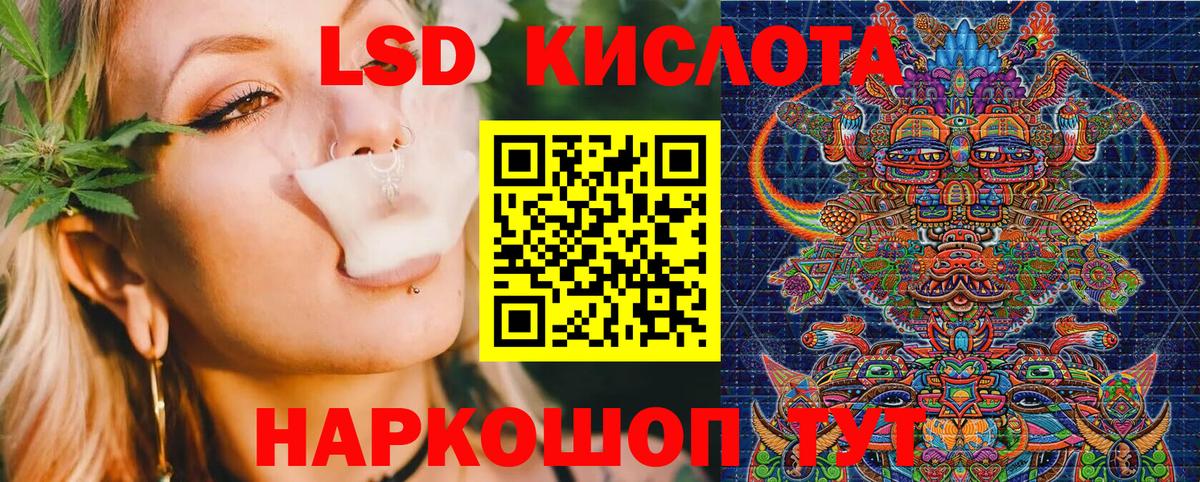 Марки N-bome 1,8мг  Вход с VPN  Марки N-bome  Советск 