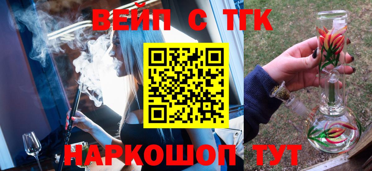 Дистиллят ТГК Wax Советск