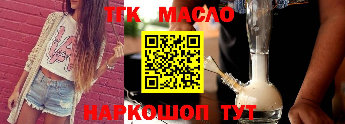 Каннабис  Альфа ПВП СОЛЬ кристаллы  Советск  Вход с VPN  КОКАИН  ГАШИШ  Меф МЯУ МЯУ   ГАШ  Где купить наркотики? 